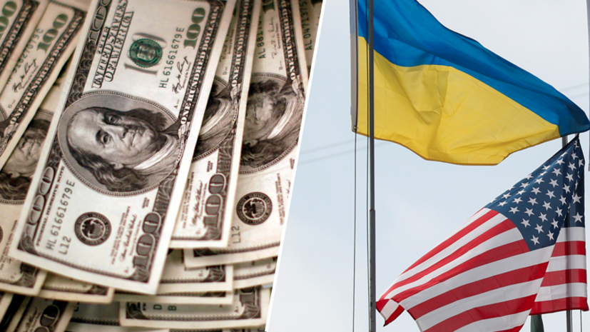 «Для контроля над рынком»: как США намерены «помочь» реформировать финсектор Украины