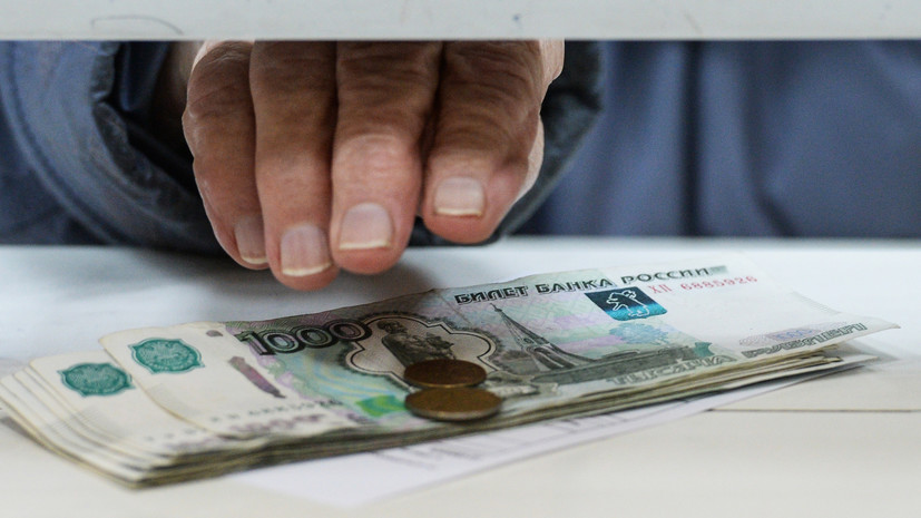 «Ъ»: около 2 млн россиян не забрали накопительную часть пенсии
