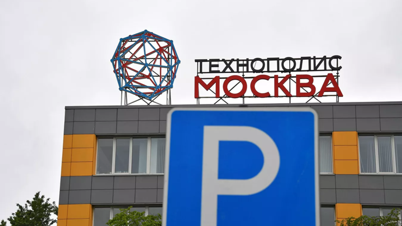 В модернизацию дата-центра ОЭЗ «Технополис «Москва» инвестируют 550 млн рублей