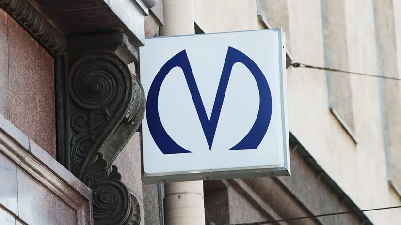 Участок второй линии метро в Петербурге закрыли из-за пробоя кабеля