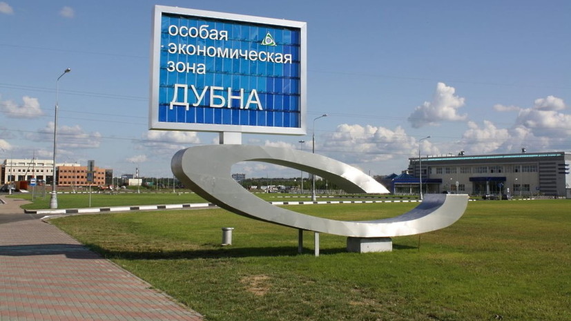 На территории ОЭЗ «Дубна» появится новый деловой центр