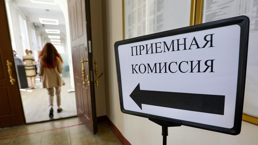 Минобрнауки не планирует сдвигать сроки приёмной кампании в вузах