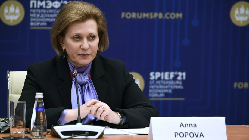 Попова призвала избегать образования очередей во время вакцинации