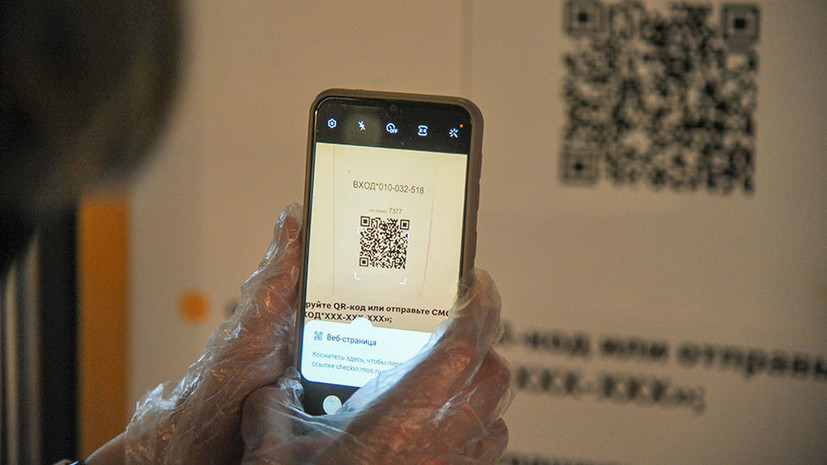 Московские рестораторы прокомментировали введение QR-кодов для посетителей общепита