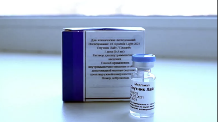 «Спутник Лайт» зарегистрировали в Киргизии