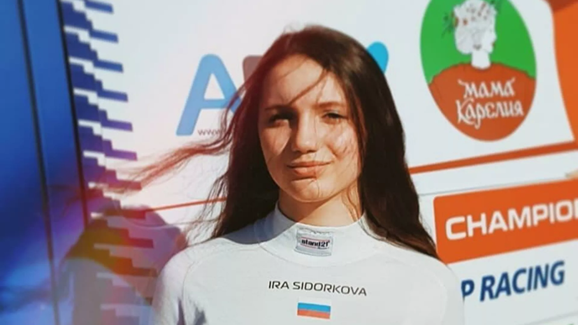 Сидоркова финишировала девятой в дебютной гонке W Series