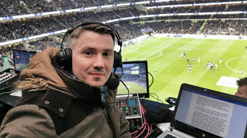 Комментатор Стогниенко шокирован смертью футболиста ЛФЛ в Москве