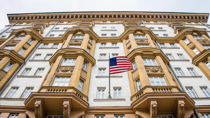 Посольство сша в москве фото внутри