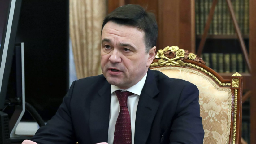 Воробьёв назвал напряжённой ситуацию с коронавирусом в Подмосковье