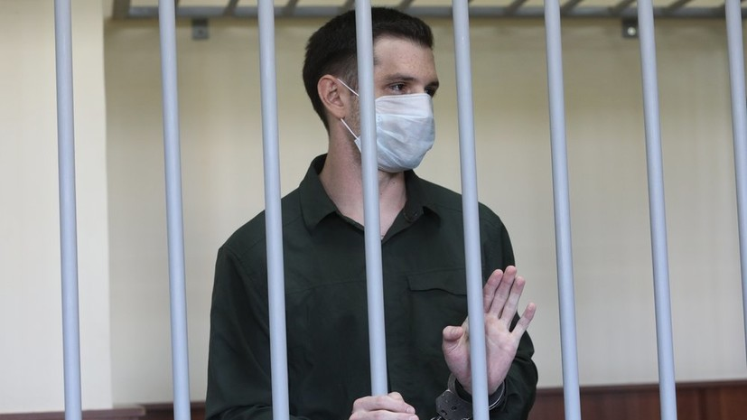 Защита американца Рида подаст жалобу на решение суда