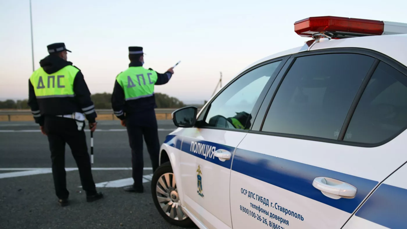 В ГИБДД рассказали о снижении аварийности на дорогах