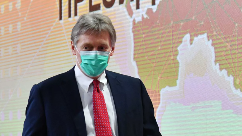 Песков заявил о высокой активности граждан по обращениям на прямую линию
