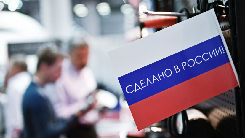 Объём промышленного производства в Москве вырос на 16% с начала года