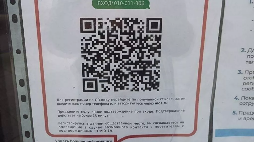 В Подмосковье уточнили правила посещения детских и спортивных площадок