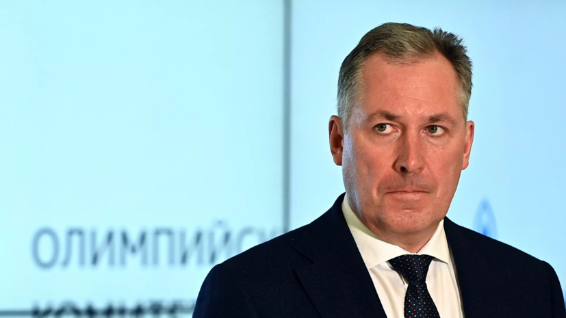 Глава ОКР назвал задачу сборной России на Олимпиаде в Токио