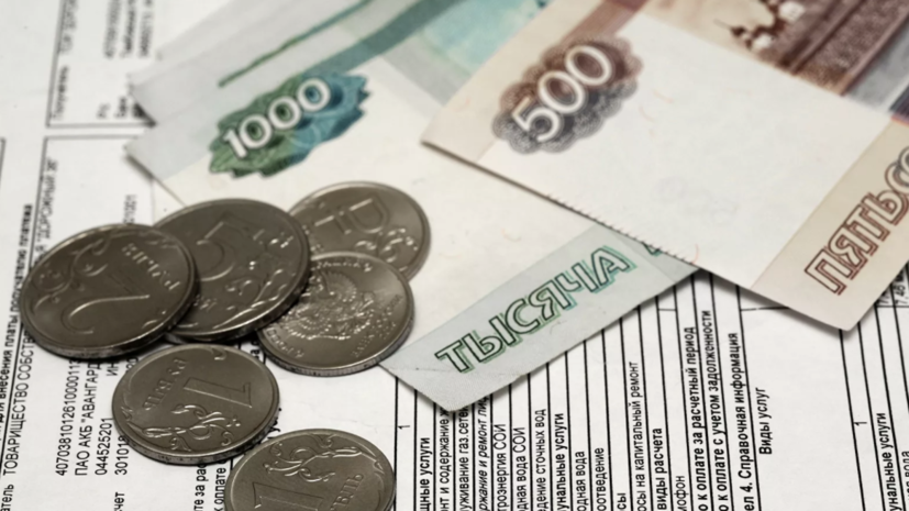 В ФАС прокомментировали ситуацию с тарифами на коммунальные услуги в регионах
