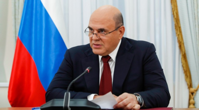 Мишустин обсудил с главой Всемирного банка борьбу с бедностью