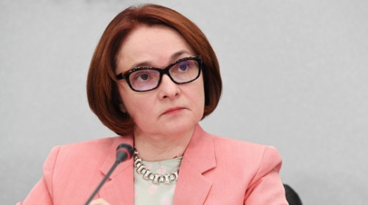 Набиуллина: повышение ключевой ставки не мешает экономическому росту