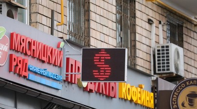 Россиянам дали советы по валюте на фоне планов по дедолларизация ФНБ