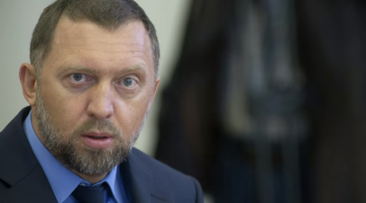 Дерипаска назвал ряд условий для удвоения ВВП России за десять лет