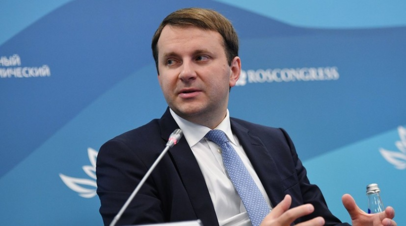 Орешкин ожидает технологическую революцию в здравоохранении за 15 лет