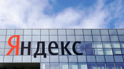 В Яндексе рассказали о местных словах в разных регионах России