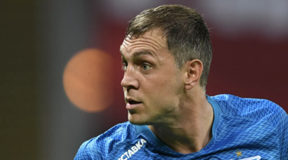 La Gazzetta dello Sport назвала Дзюбу капитаном-катастрофой