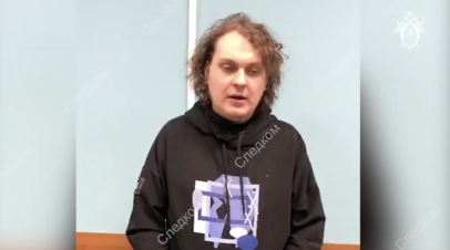 © Следственный комитет Российской Федерации