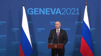 Никакой враждебности: Путин о встрече с Байденом в Женеве