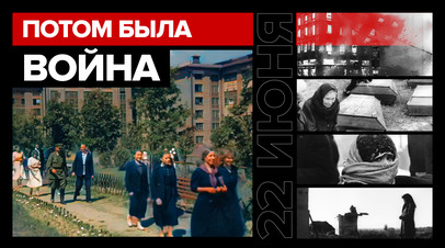 В цвете и в мире: довоенные кадры, раскрашенные нейросетью RT на русском