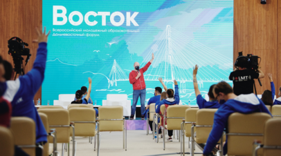 Молодёжный форум Восток пройдёт в июле на острове Русский