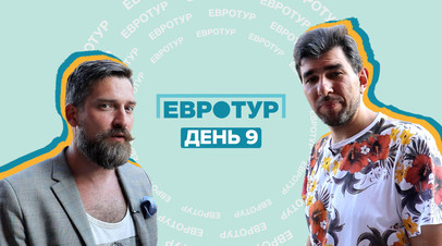 Девятый день Евро-2020: матч Португалия Германия, Дмитрий Нечипоренко об игре и о российской сборной