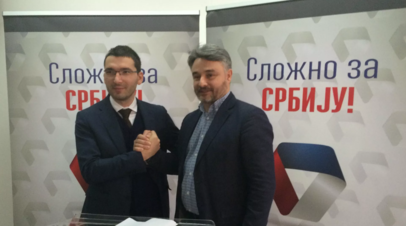 Сербский политик назвал важной Московскую конференцию по безопасности
