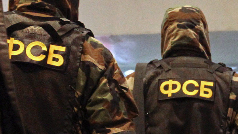 ФСБ раскрыла в Белгороде ячейку украинской неонацистской группы