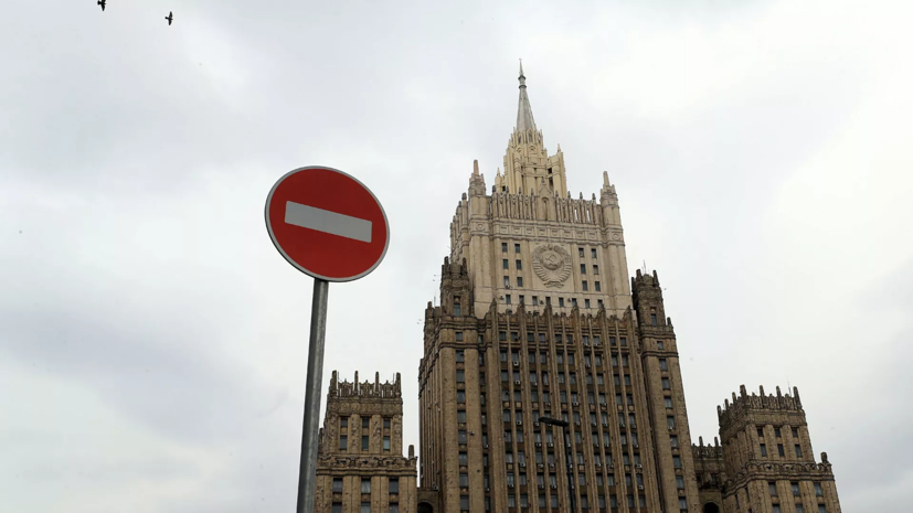 Захарова сообщила о вызове посла Чехии в МИД