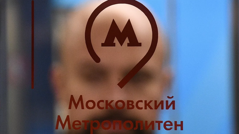 В Москве могут открыть ещё 24 станции метро до конца 2023 года
