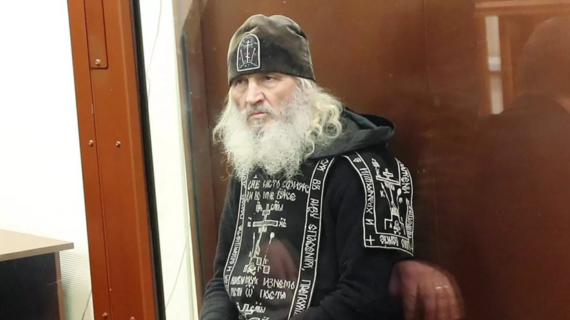 Дело экс-схимонаха Сергия передали в суд