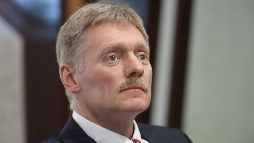 В Кремле прокомментировали идею закрытия границ между регионами
