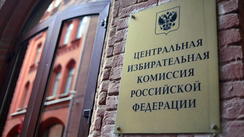 ЦИК направила в регионы рекомендации по разведению учёбы и выборов