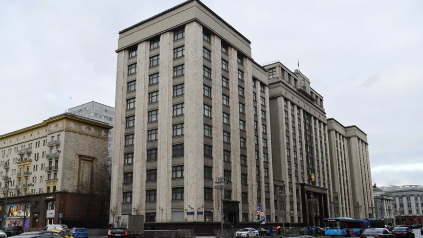 В Госдуме отреагировали на отказ Украины от участия на ЧМ по пляжному футболу