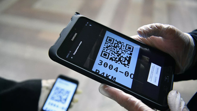 В Минпромторге заявили, что введение QR-кодов в магазинах не обсуждается