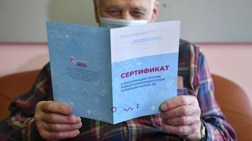 В Перми завели дело по факту подделки документов о тестах на COVID-19