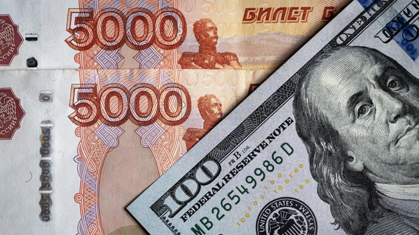Экономист прокомментировал динамику курса доллара