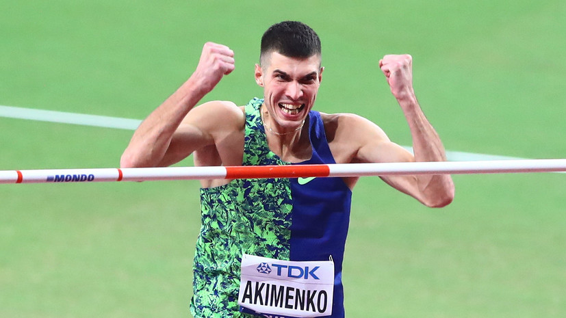 Россиянин Акименко победил в прыжках в высоту на этапе Бриллиантовой лиги в Монако