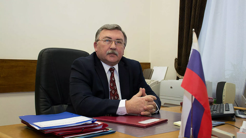 Постпред России в Вене прокомментировал ситуацию с СВПД Постпред России в Вене прокомментировал ситуацию с СВПД