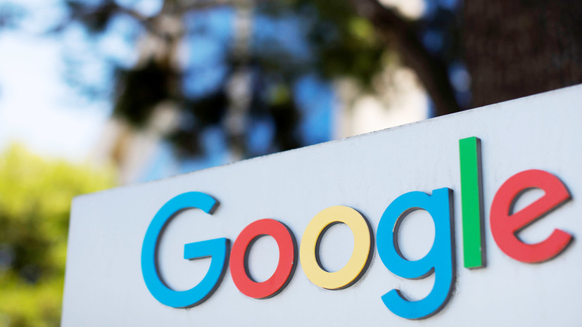 Антимонопольный регулятор Франции оштрафовал Google на €500 млн