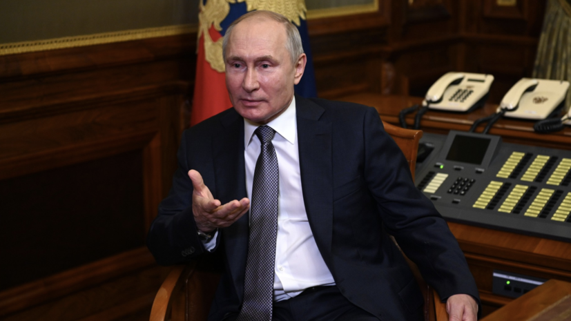 Путин рассказал о триединстве русского, белорусского и украинского народа