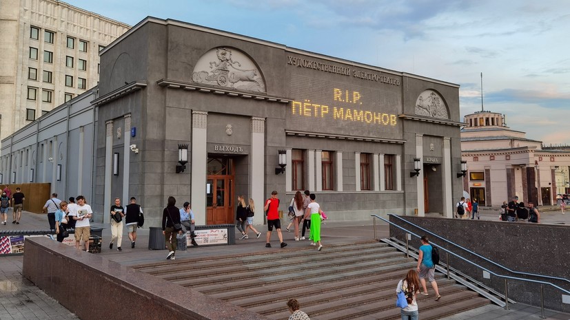 Стали известны дата и место прощания с Петром Мамоновым