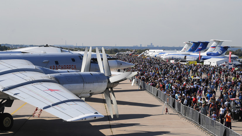 Макс 2024 жуковский