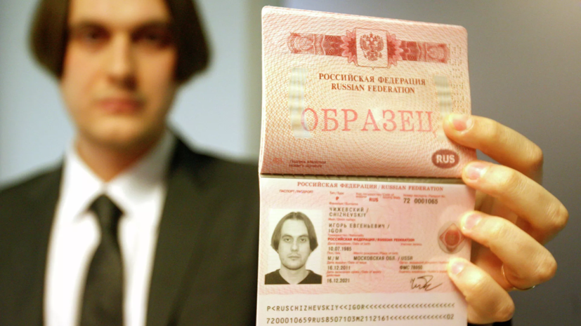 В кабмине поддержали идею изымать загранпаспорта у должников